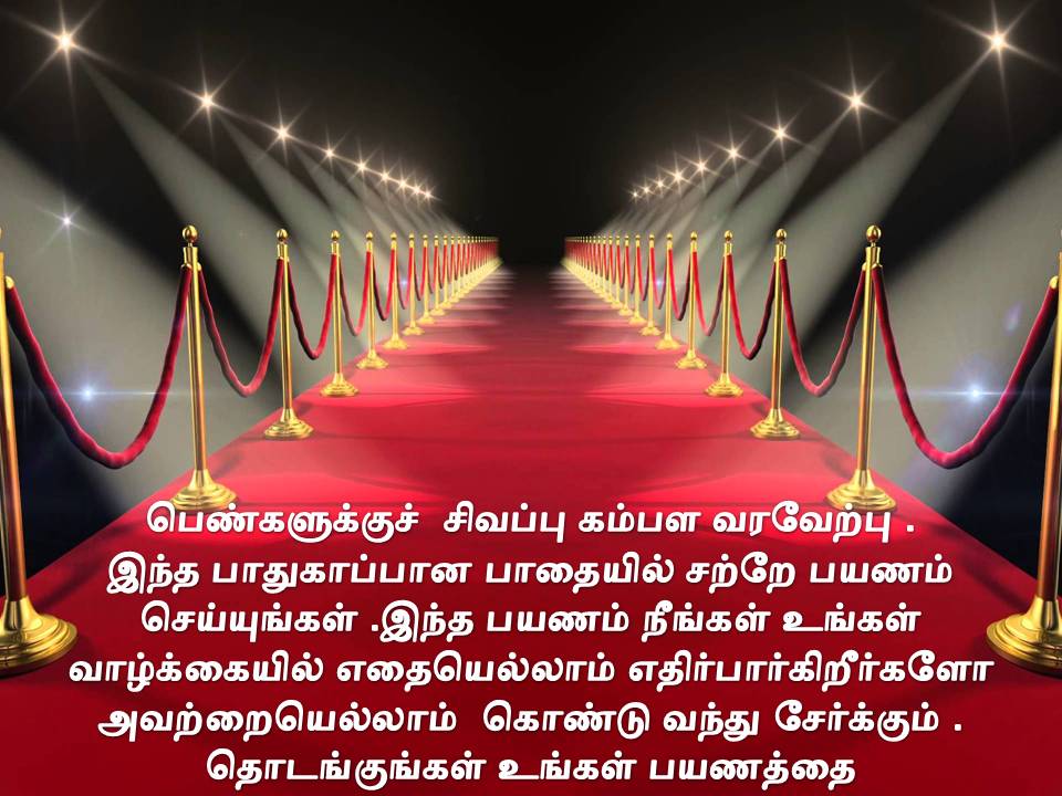 C:\Users\M B Nirmal\Desktop\AS Red carpet 1\Slide1.JPG
