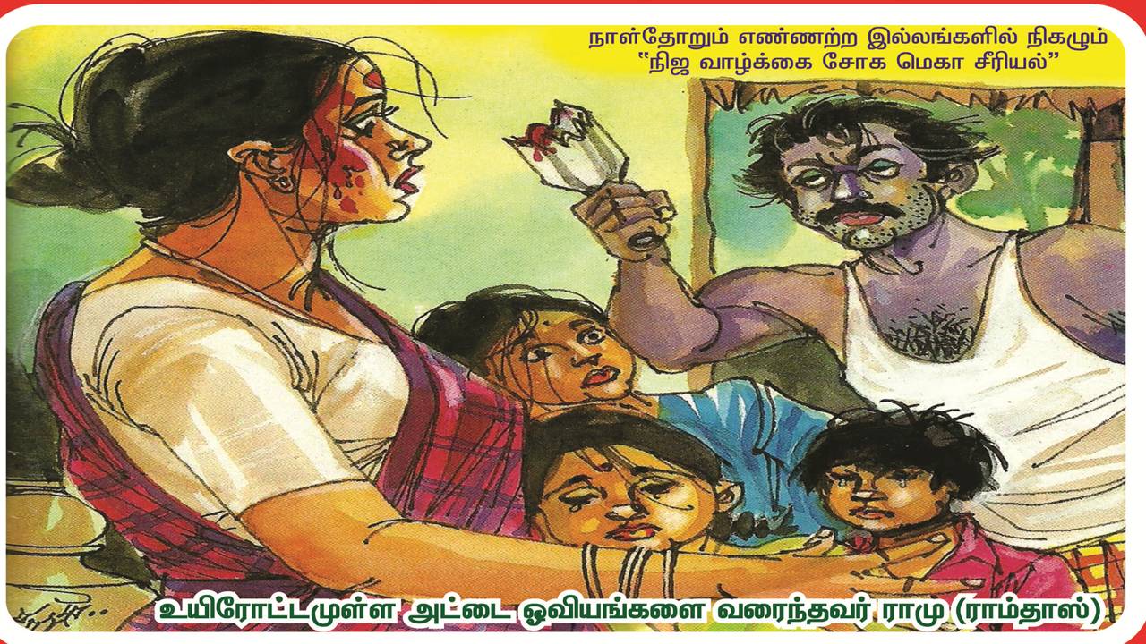 G:\. 0 .Now\. 000 INDEX - HYPERLINK updating\. முக்கியம்\Important pictures add\Slide4.JPG