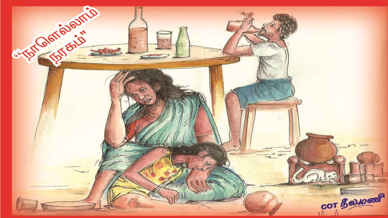 G:\. 0 .Now\. 000 INDEX - HYPERLINK updating\. முக்கியம்\Important pictures add\Slide7.JPG