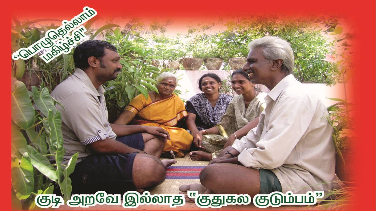 G:\. 0 .Now\. 000 INDEX - HYPERLINK updating\. முக்கியம்\Important pictures add\Slide8.JPG