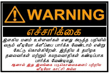 எச்சரிக்கை அடையாளம் க்கான பட முடிவு