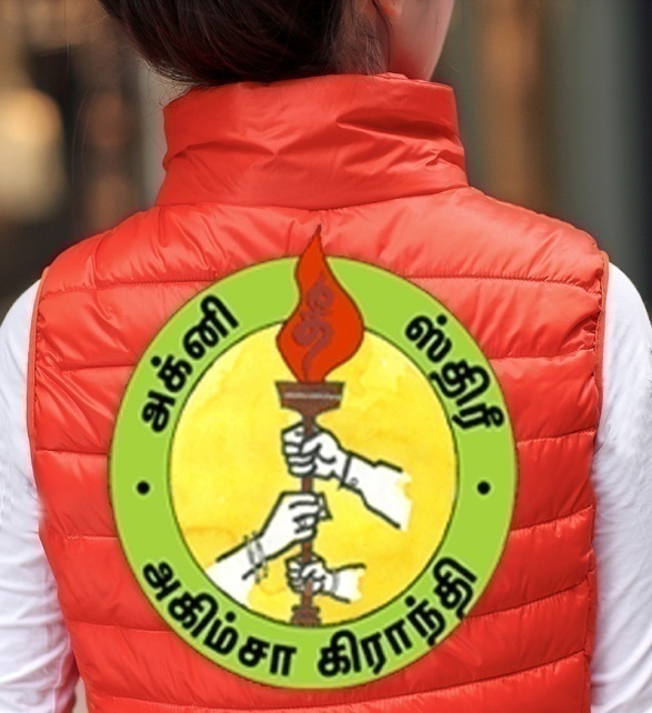 பெண்கள் சாதனை பயணம்