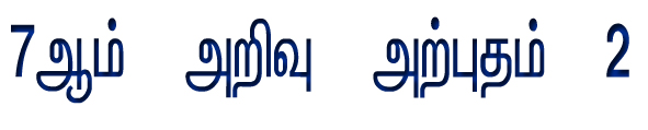 பெண்கள் சாதனை பயணம்