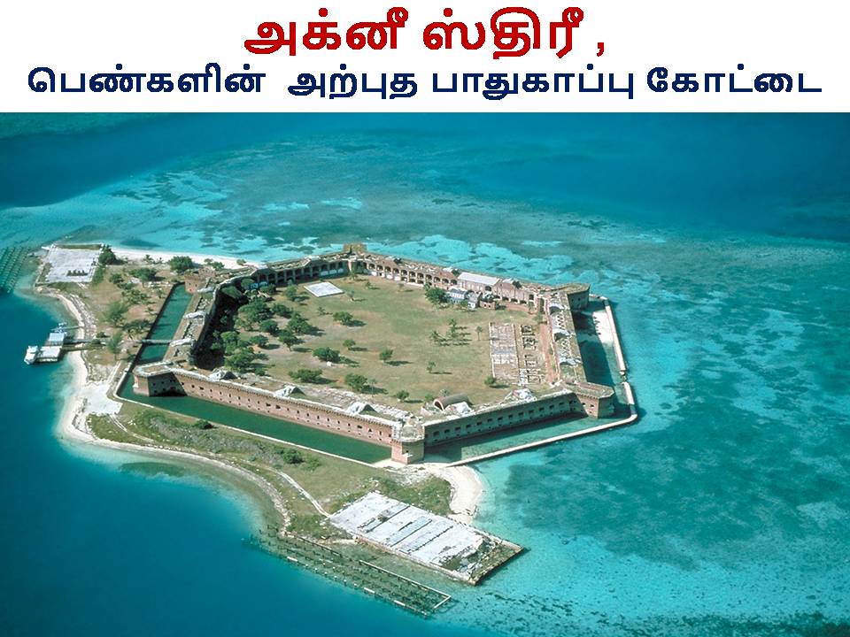 பெண்கள் சாதனை பயணம்