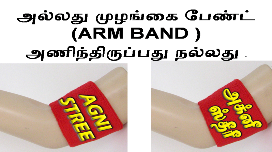 பெண்கள் சாதனை பயணம்