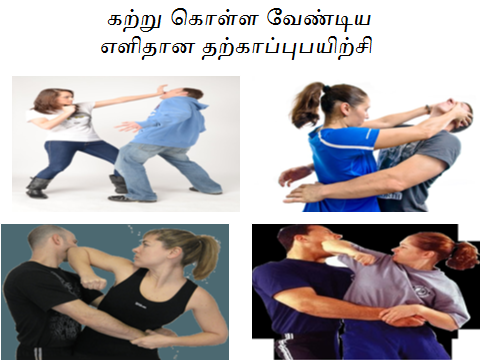 பெண்கள் சாதனை பயணம்